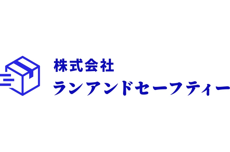 株式会社ランアンドセーフティー